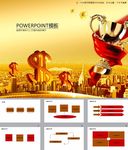 金融PPT   理财PPT