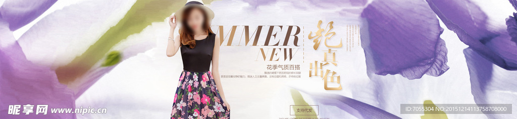 女装banner