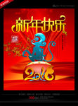 新年快乐