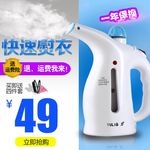 淘宝加湿器直通车主图psd素材