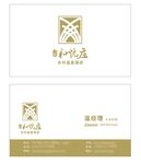 酒店名片