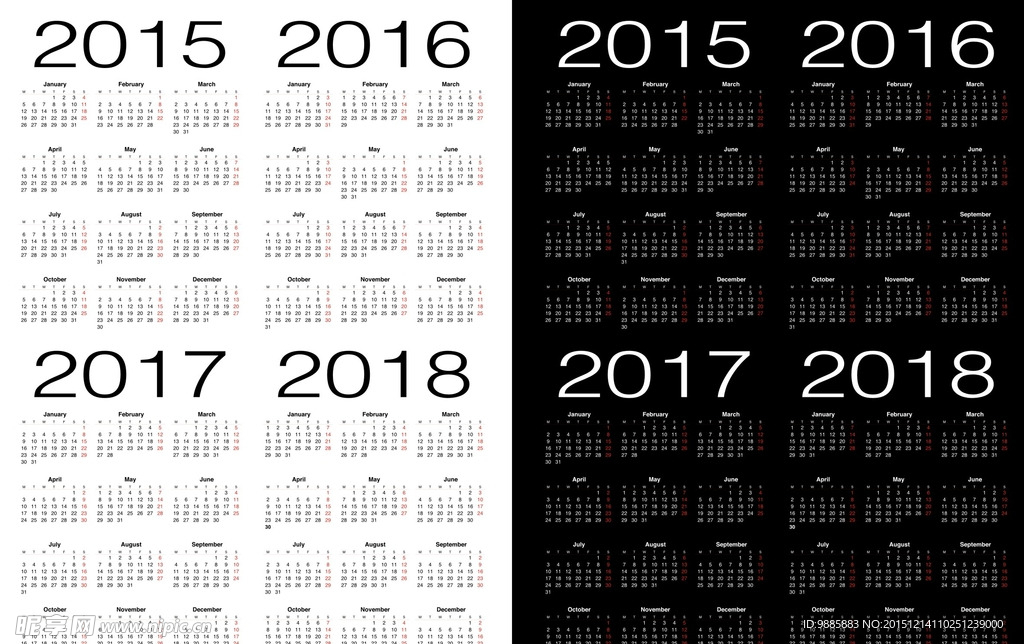 2016年日历