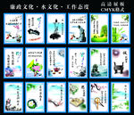廉政文化展板