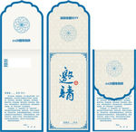 周年校庆 邀请函