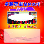 红色海报图片