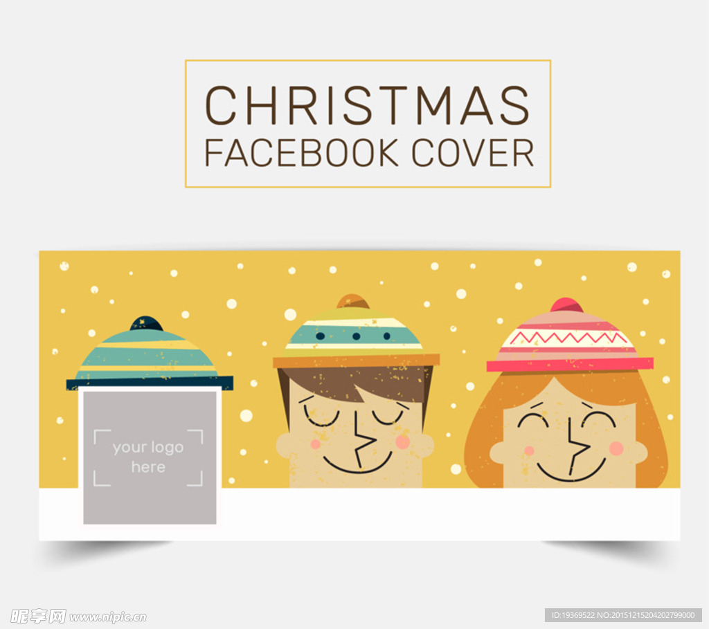 圣诞节脸书封面