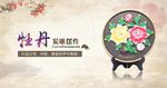 炭雕摆件
