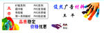 广告名片