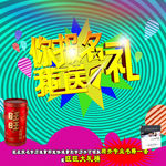 报名  送礼