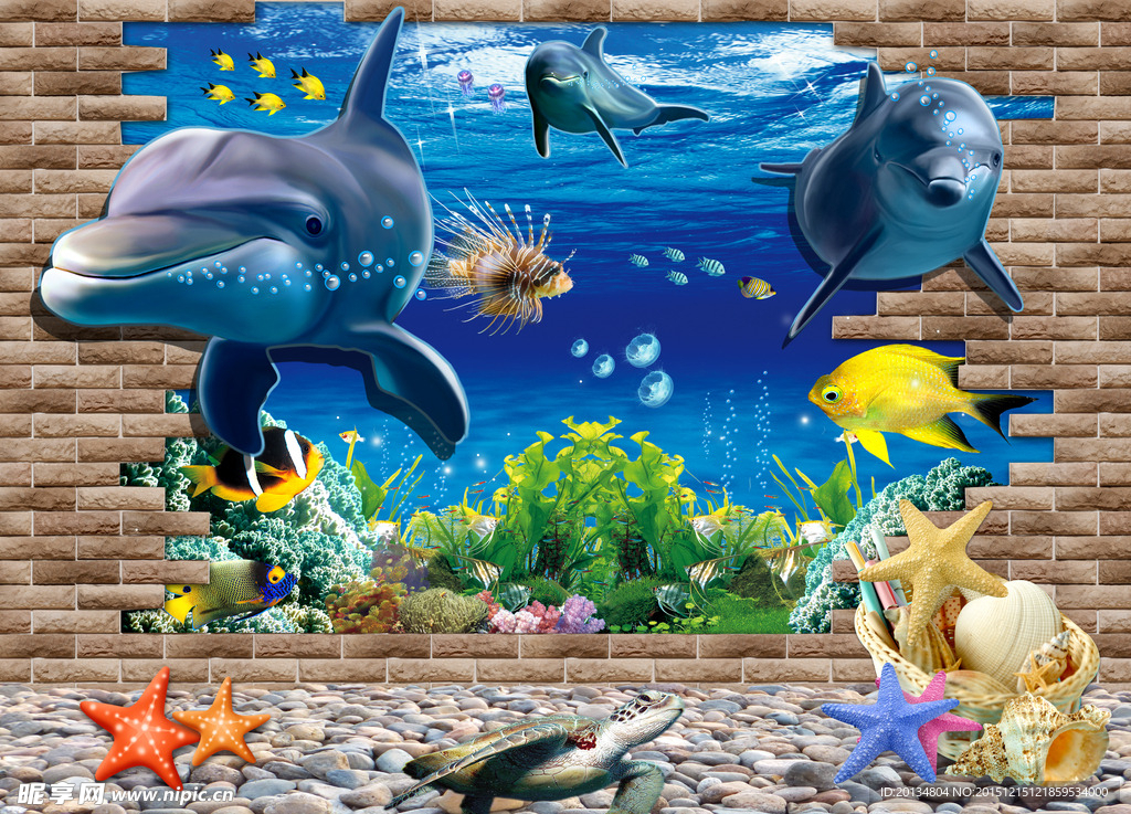 砖墙海底世界儿童房背景墙
