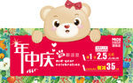 熊霸天下