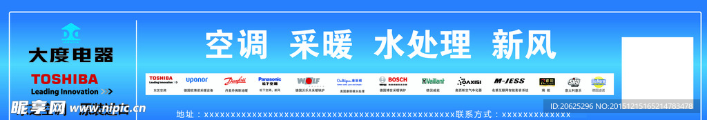 道闸广告