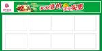户外宣传栏