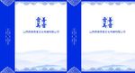 手提袋