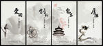 文化宣传展板
