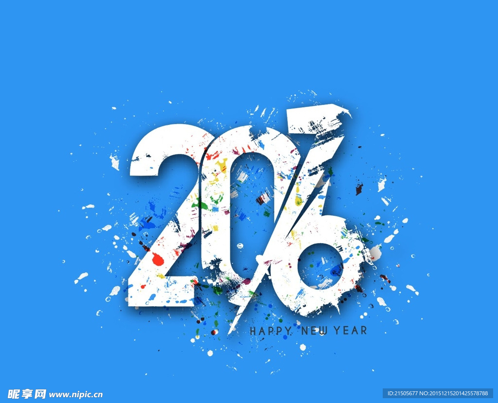 2016年