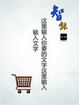 公司标语