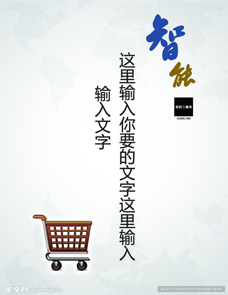 公司标语