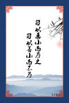 学校文化展板 名人名言
