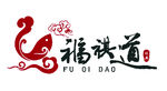 福祺道鱼火锅logo