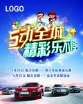 车友会