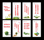 文明标语