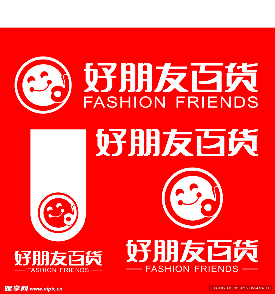2016好朋友百货logo