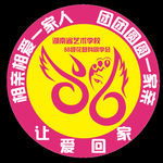 艺术班LOGO