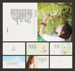 清新PPT   简约PPT
