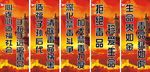 禁毒宣传喷画