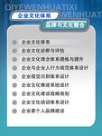 企业文化理念