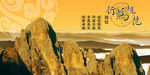 企业文化宣传背景