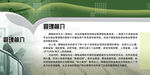 企业简介模板