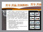 共享共赢广告