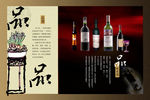 酒店企业广告