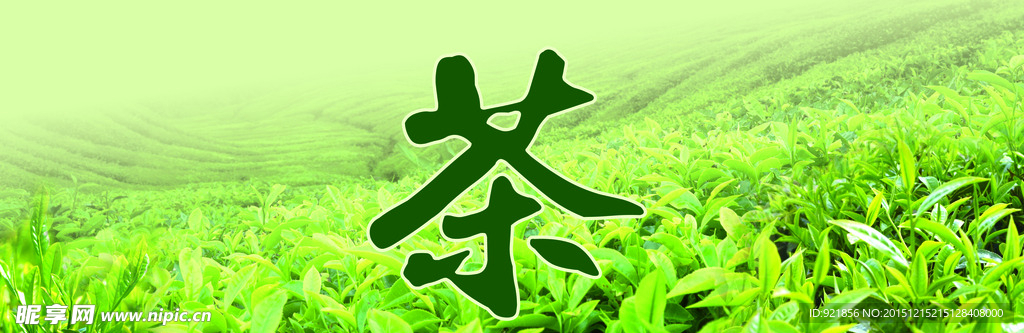 茶叶图
