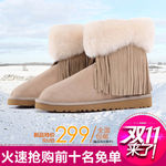 淘宝女鞋雪地靴直通车设计图片