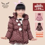 淘宝双11女童装羽绒服主图素材