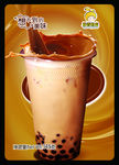 奶茶海报