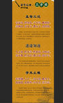 国学文化
