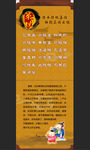 国学文化