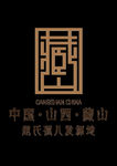 藏山景区logo