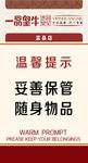 一品皇牛台签