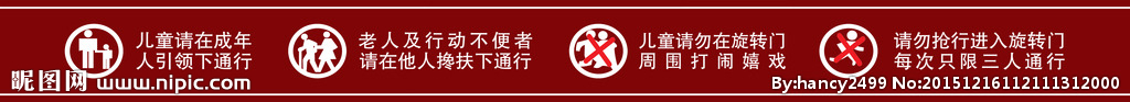 一品皇牛门贴