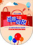 玉兰墙纸