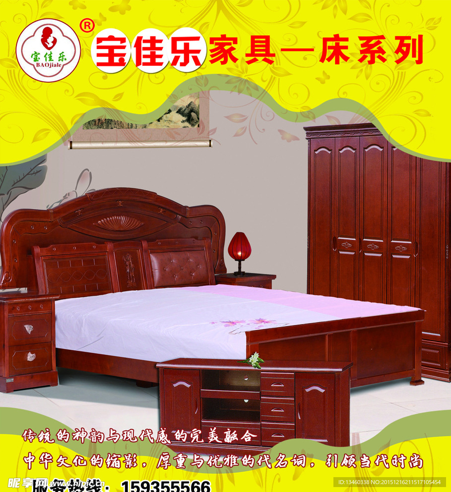 家具商场之实木床系列