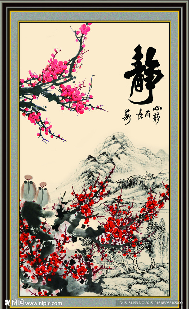 国画梅花
