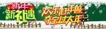 圣诞图片