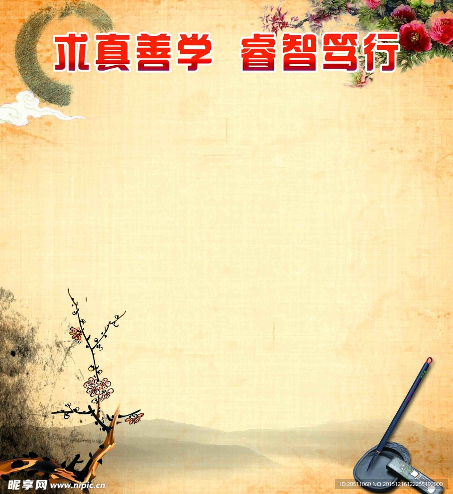 学校展板背景图片