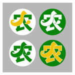 农字LOGO